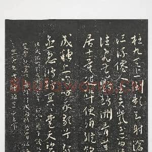 经训堂法帖(十一)册|25幅|246.77 MB|高清下载
