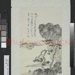 民国溥儒松下策蹇 轴|1幅|12.25 MB|高清下载