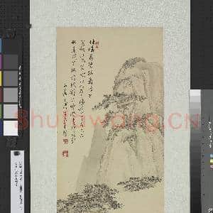 民国溥儒松岩萧寺 轴|1幅|12.48 MB|高清下载