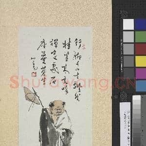 民国溥儒挂笠禅僧 轴|1幅|12.43 MB|高清下载