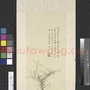 民国溥儒秋风古树 轴|1幅|11.78 MB|高清下载