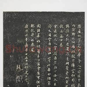 经训堂法帖(八)册|32幅|320.26 MB|高清下载