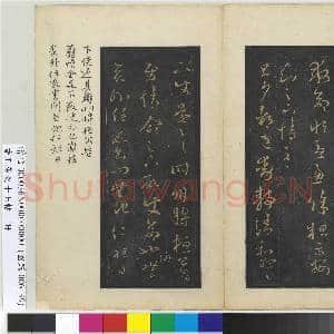 晋王义之十七帖 册 晋王羲之省别帖|1幅|11.44 MB|高清下载