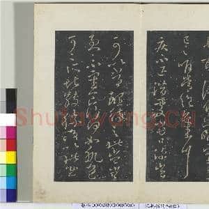 秘阁帖(四)册 晋王献之奉对帖|2幅|23.17 MB|高清下载