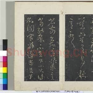 秘阁帖(四)册晋.王献之玄度时往来帖.赠帖|2幅|22.58 MB|高清下载