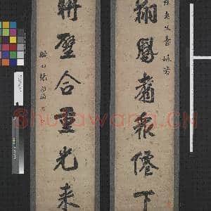 清张问陶行书七言联 轴|3幅|36.17 MB|高清下载