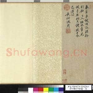 明.沈周春郊散犊卷.赠画|4幅|54.48 MB|高清下载