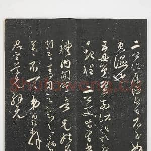 经训堂法帖(十)册.赠帖|29幅|280.63 MB|高清下载