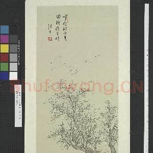 民国.溥儒霜浦归渔轴.赠画|1幅|11.74 MB|高清下载