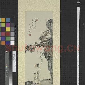 民国溥儒松阴携卷 轴|1幅|12.08 MB|高清下载