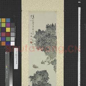 民国.溥儒盘峡牵舟轴.赠画|1幅|12.29 MB|高清下载