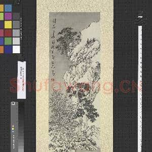 民国.溥儒积素千岩轴.赠画|1幅|12.91 MB|高清下载