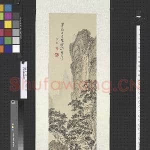 民国.溥儒松岩悬瀑轴.赠画|1幅|12.29 MB|高清下载