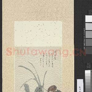 民国.溥儒燕支鼠轴.赠画|1幅|12.89 MB|高清下载
