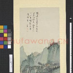 民国溥儒碧溪山色 轴|1幅|11.78 MB|高清下载