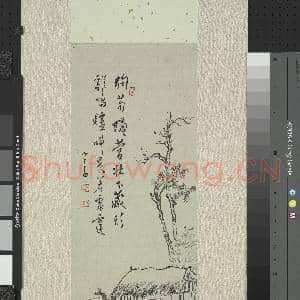 民国溥儒箴俗戏作 轴|1幅|12.91 MB|高清下载