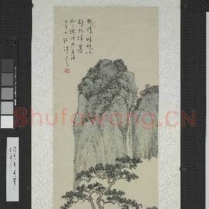 民国.溥儒列嶂秋溪轴.赠画|1幅|12.46 MB|高清下载
