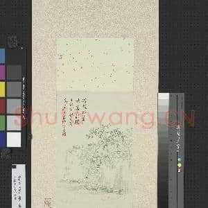 民国.溥儒荒寒野牧轴.赠画|1幅|11.74 MB|高清下载