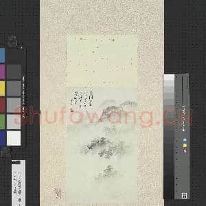 民国.溥儒楼台烟雨轴.赠画|1幅|11.85 MB|高清下载