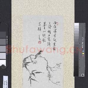 民国溥儒梅竹山禽 轴|1幅|12.34 MB|高清下载