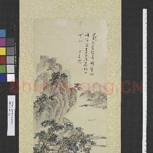 民国溥儒山色无定姿 轴|1幅|12.94 MB|高清下载