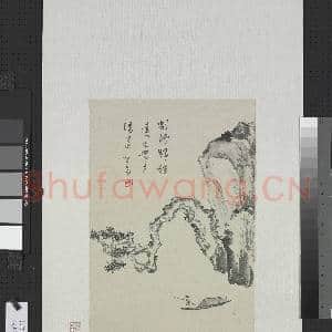 民国溥儒剡溪归棹 轴|1幅|11.22 MB|高清下载