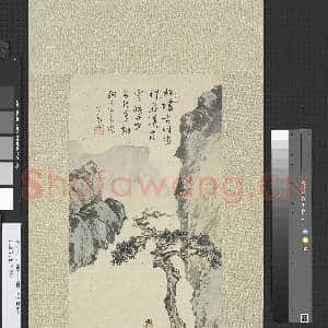 民国.溥儒松下行吟轴.赠画|1幅|13.59 MB|高清下载