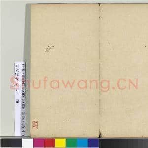 贯经堂米帖(二)册宋.米芾德忱帖.赠帖|15幅|193.06 MB|高清下载
