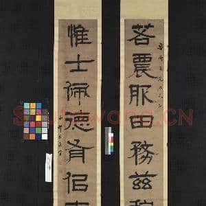 清.吕世宜隶书|1幅|10.12 MB|高清下载