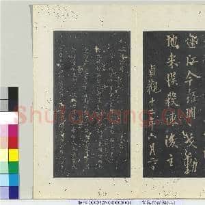 秘阁帖(八)册 唐欧阳询五言律诗|1幅|11.41 MB|高清下载