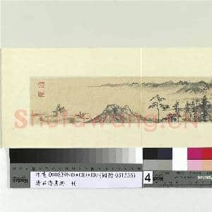 清石涛真迹 册 山水(四)|1幅|11.01 MB|高清下载