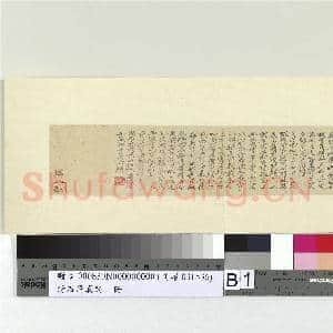 清石涛真迹 册 自题|1幅|10.11 MB|高清下载