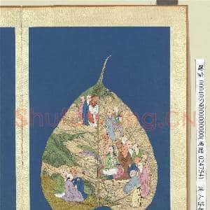 清人菩提叶罗汉 册 罗汉(七）|2幅|25.92 MB|高清下载