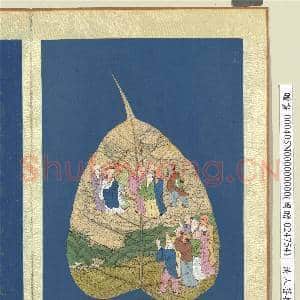 清人菩提叶罗汉 册 罗汉(九）|2幅|26.53 MB|高清下载