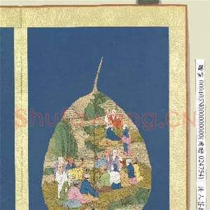 清人菩提叶罗汉 册 罗汉(二十)|2幅|26.05 MB|高清下载