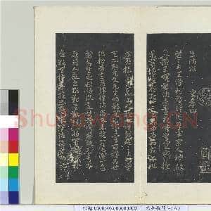 秘阁帖(六)册 晋索靖出师颂|1幅|11.13 MB|高清下载