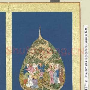 清人菩提叶罗汉 册 罗汉(二十四）|2幅|25.97 MB|高清下载