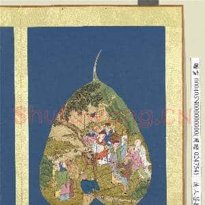 清人菩提叶罗汉 册 罗汉(二十六）|2幅|26.28 MB|高清下载