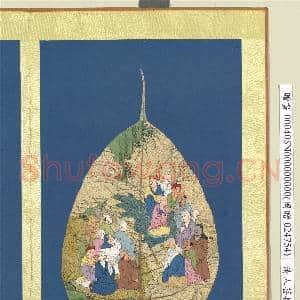 清人菩提叶罗汉 册 罗汉(二十七）|2幅|26.09 MB|高清下载