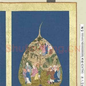 清人菩提叶罗汉 册 罗汉(二十八）|2幅|26.16 MB|高清下载