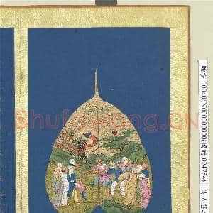 清人菩提叶罗汉 册 罗汉(三十）|2幅|26.09 MB|高清下载