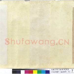 清缂丝乾隆御笔卞和献璞说 卷|7幅|91.56 MB|高清下载