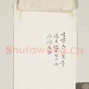 清林昌彝赠子愚七言律诗三首|3幅|26.21 MB|高清下载