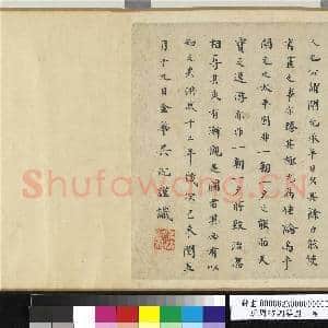 唐周昉调婴图 卷|10幅|134.77 MB|高清下载