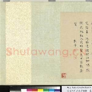 明文征明云山烟树图 卷|9幅|115 MB|高清下载