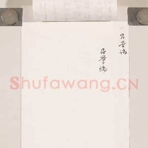 清吕景端致朗存十五日午刻函|3幅|23.68 MB|高清下载