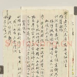 清袁宝璜致鞠裳函|1幅|8.71 MB|高清下载