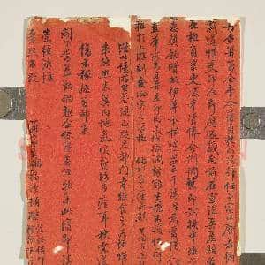 清福济致作梅桂秋下浣函|2幅|20.27 MB|高清下载