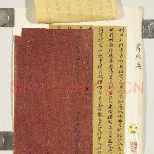 清秦际唐赠夫子五言古诗一首|4幅|43.01 MB|高清下载