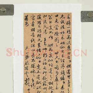 清庞际云致叔起十一日函|2幅|19.89 MB|高清下载